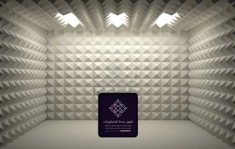 تركيب عازل صوت مكة
